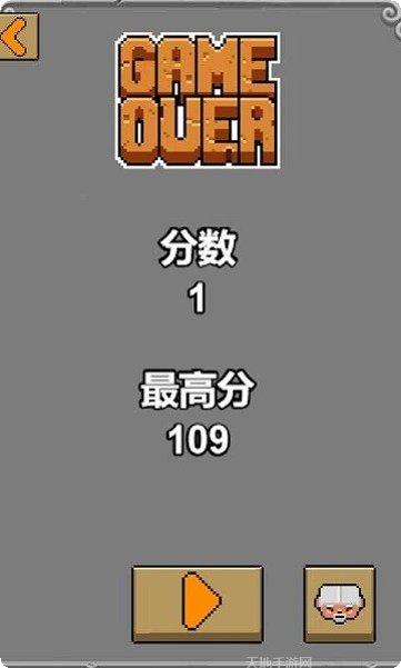 格斗大师传奇手游攻略