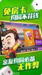 微乐保皇下载最新版