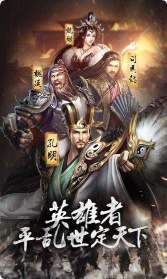 烽火十八州三国觉醒武将推荐