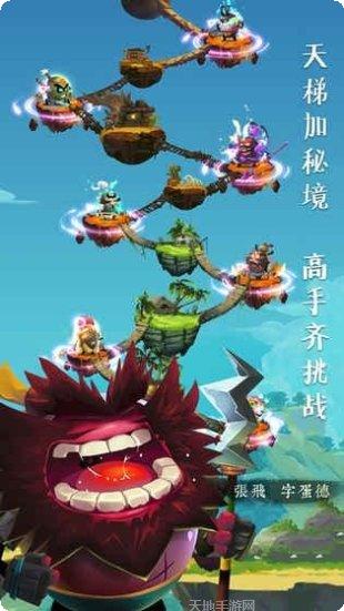 蛋国志联盟游戏玩法