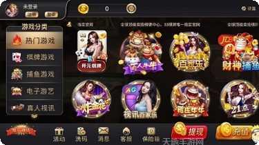 开元4266下载安装