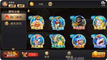 开元4266角色介绍