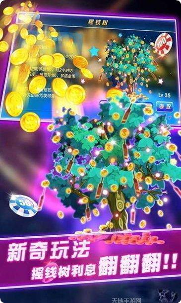 富园棋牌游戏攻略