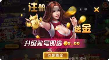 江汉晃晃麻将下载