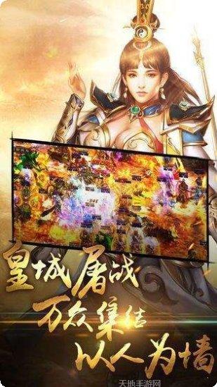 荣耀传世单职业玩法介绍