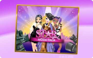 超级女星万圣节版礼包