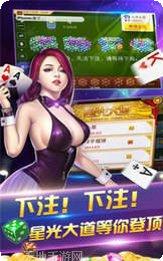 通辽棋牌玩法介绍