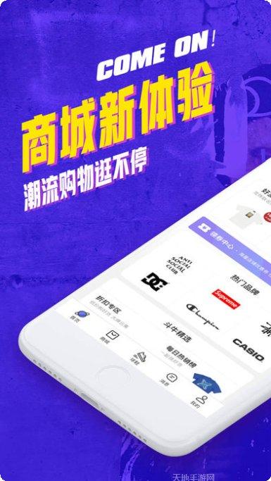 斗牛donew最新版本