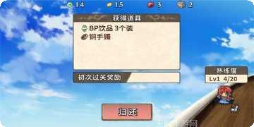 武器冲吧角色推荐