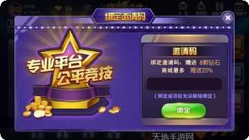 小三元棋牌在线玩