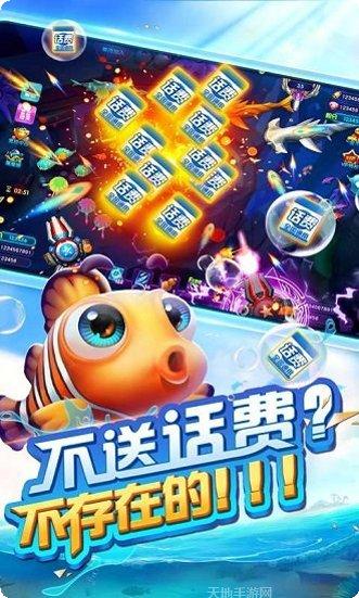 澳门捕鱼技巧分享