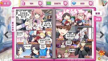 超级女星万圣节版更新