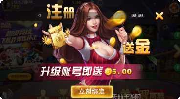 江汉晃晃麻将下载