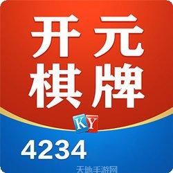 开元4266最新版本