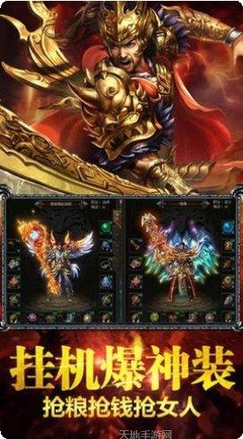 嘟嘟传说神器版角色介绍