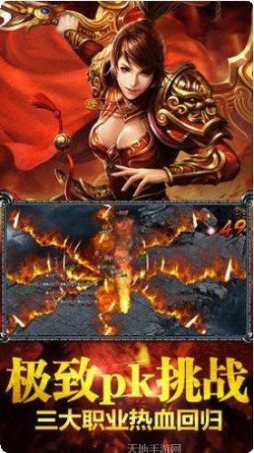 嘟嘟传说神器版攻略