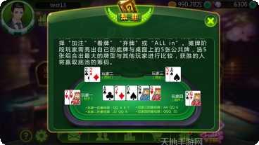 决战梭哈技巧分享