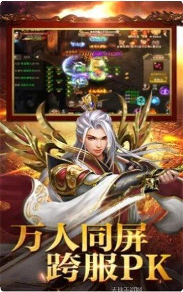 四海单职业神途攻略