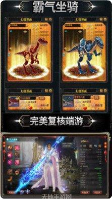 嘟嘟传说神器版最新版本