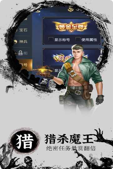 奇迹复燃角色推荐