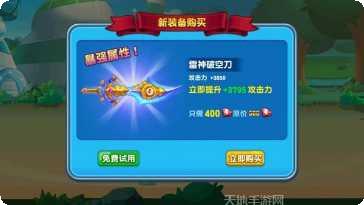 开心超人超时空飞车玩法介绍