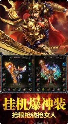 嘟嘟传说神器版攻略