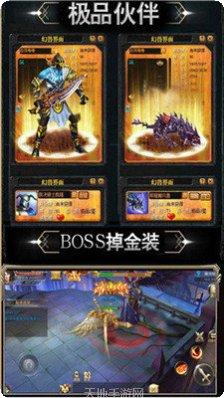 嘟嘟传说神器版角色