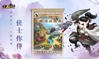 逍遥仙灵梦副本挑战