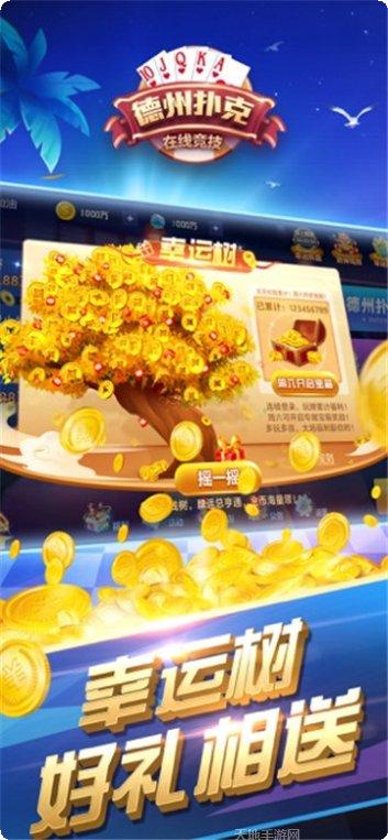 斗牛donew下载地址