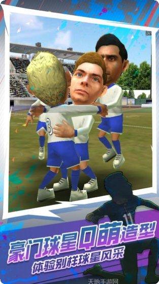 世嘉口袋创造球会最新版本