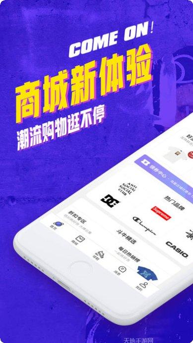 斗牛donew游戏下载