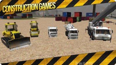 工程建造专家游戏攻略