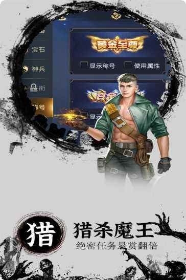 奇迹复燃装备搭配