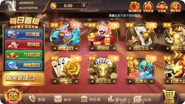 快手明日游戏攻略