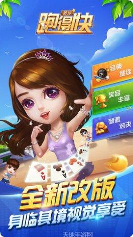 快手明日角色介绍