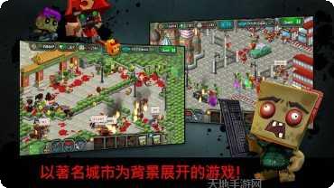 僵尸病毒攻击角色升级方法