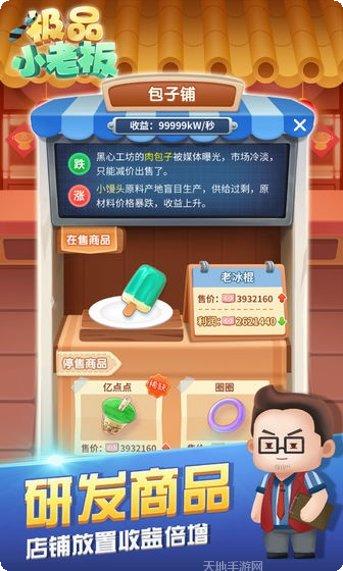 极品小家丁攻略