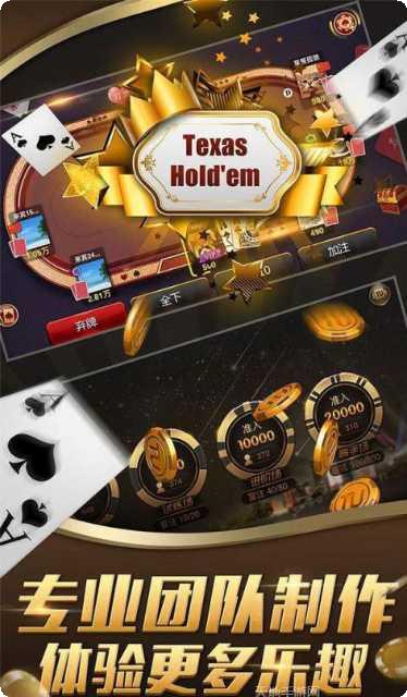 天天开心棋牌游戏下载