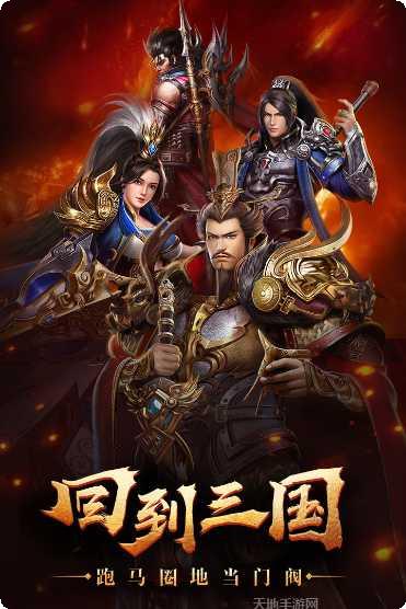 烽火十八州三国觉醒攻略