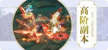 永恒剑域装备获取