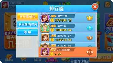 游侠棋牌玩法介绍