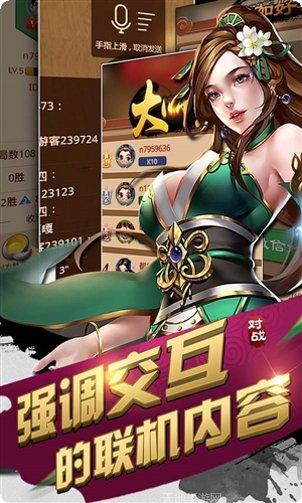 元游围棋安卓版