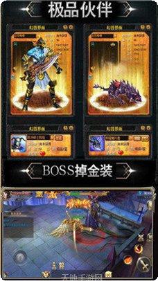 嘟嘟传说神器版礼包