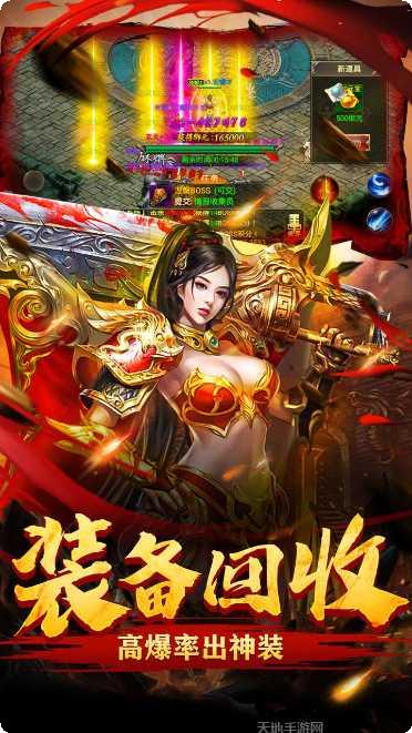 屠龙烈火战神遗迹攻略