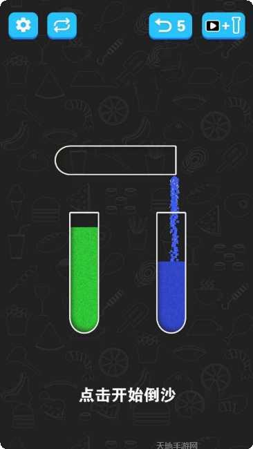 倒沙我最强技巧