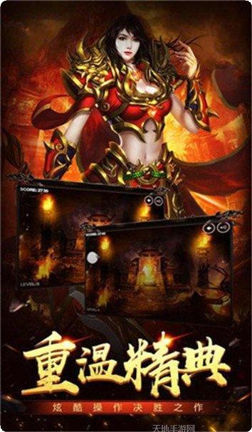 四海单职业神途玩法