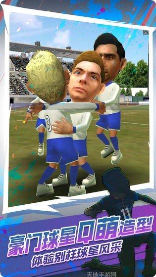 世嘉口袋创造球会下载