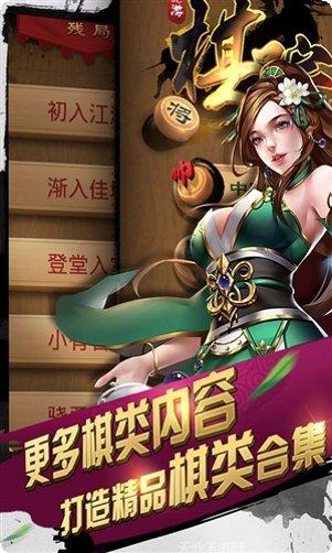 元游围棋在线对战