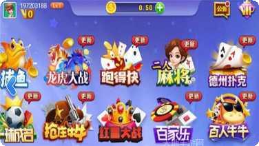 金港棋牌在线玩