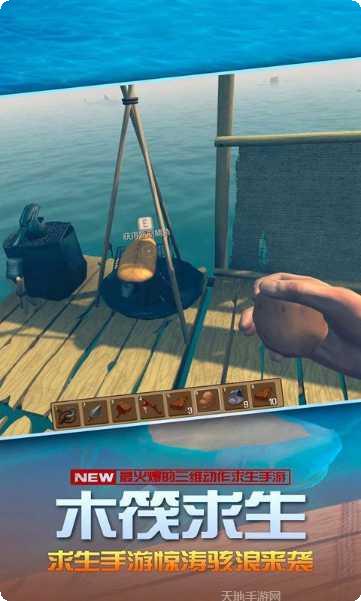 海洋求生世界玩法介绍
